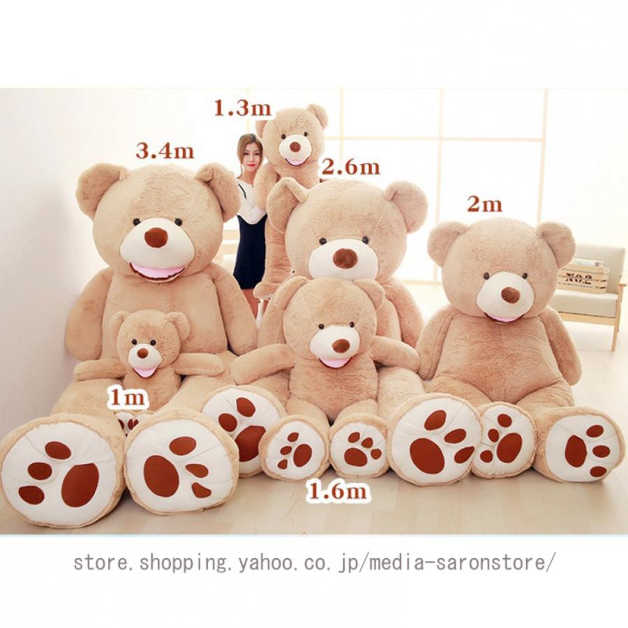 ふわふわ大きいクマのぬいぐるみ Amazon.co.jp: AMIRA TOYS ぬいぐるみ 特大 くまのぬいぐるみ 抱き枕