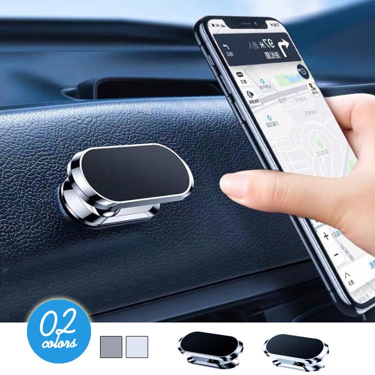 車載ホルダー Iphone Android マグネット スマホ スマホホルダー 車用 スタンド車用ホルダー ナビ車 吸盤 車載 スマホ ホルダー フォルダー 360度回転 Zhij002 メディアショッパーズサロン 通販 Yahoo ショッピング