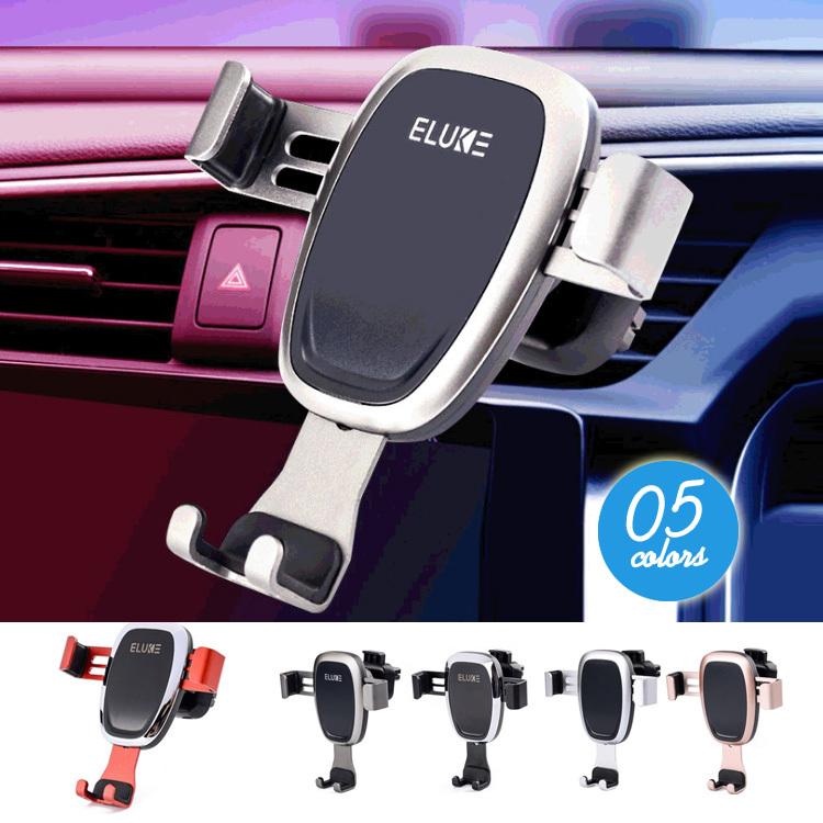 スマホ 車載 ホルダー 車の排気口スマホスタンド 自動スナップイン車重力ブラケット 車載ホルダー 全機種対応 車載ホルダー スマホホルダー Zhij004 メディアショッパーズサロン 通販 Yahoo ショッピング