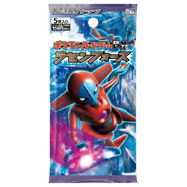 ポケモンカードゲーム ラセンフォース 未開封パック 拡張パック｜Yahoo