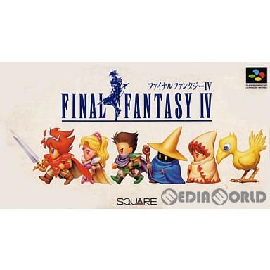ファイナルファンタジー IV(未使用美品) ファイナルファンタジー 『中古即納』{SFC} ファイナルファンタジーIV