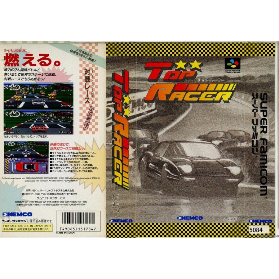ケムコ 『中古即納』{箱説明書なし}{SFC} トップレーサー(TOP RACER) (19920327) : メディアワールド - 通販 ...