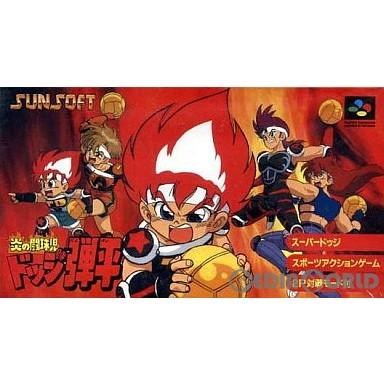 サンソフト 『中古即納』{箱説明書なし}{SFC} 炎の闘球児 ドッジ サンソフト 『中古即納』{箱説明書なし}{SFC} 炎の闘球児 ドッジ