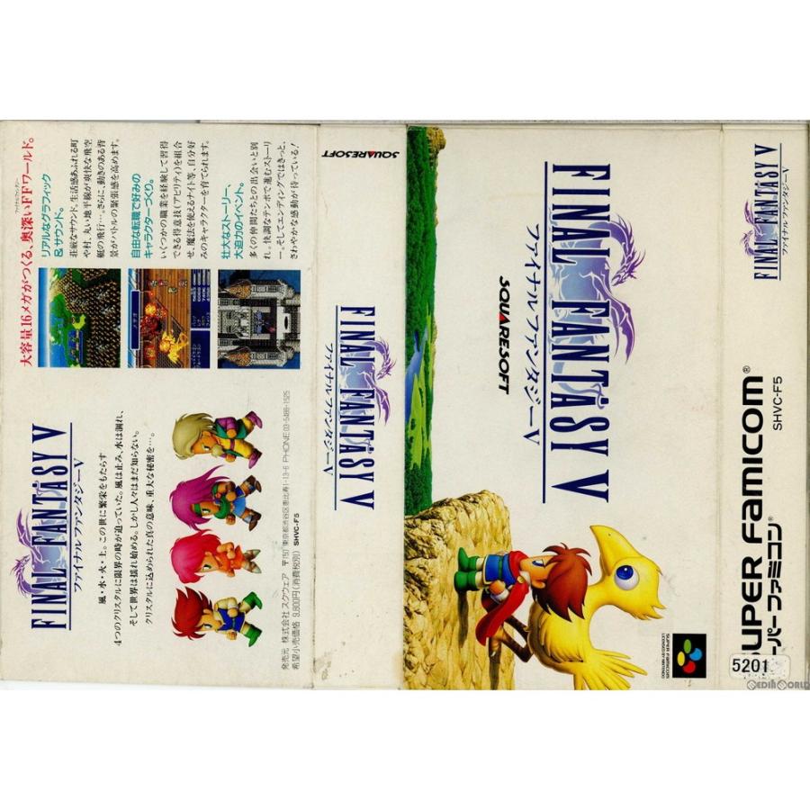 ファイナルファンタジー 『中古即納』{SFC} ファイナル ファイナルファンタジー 『中古即納』{SFC} ファイナル