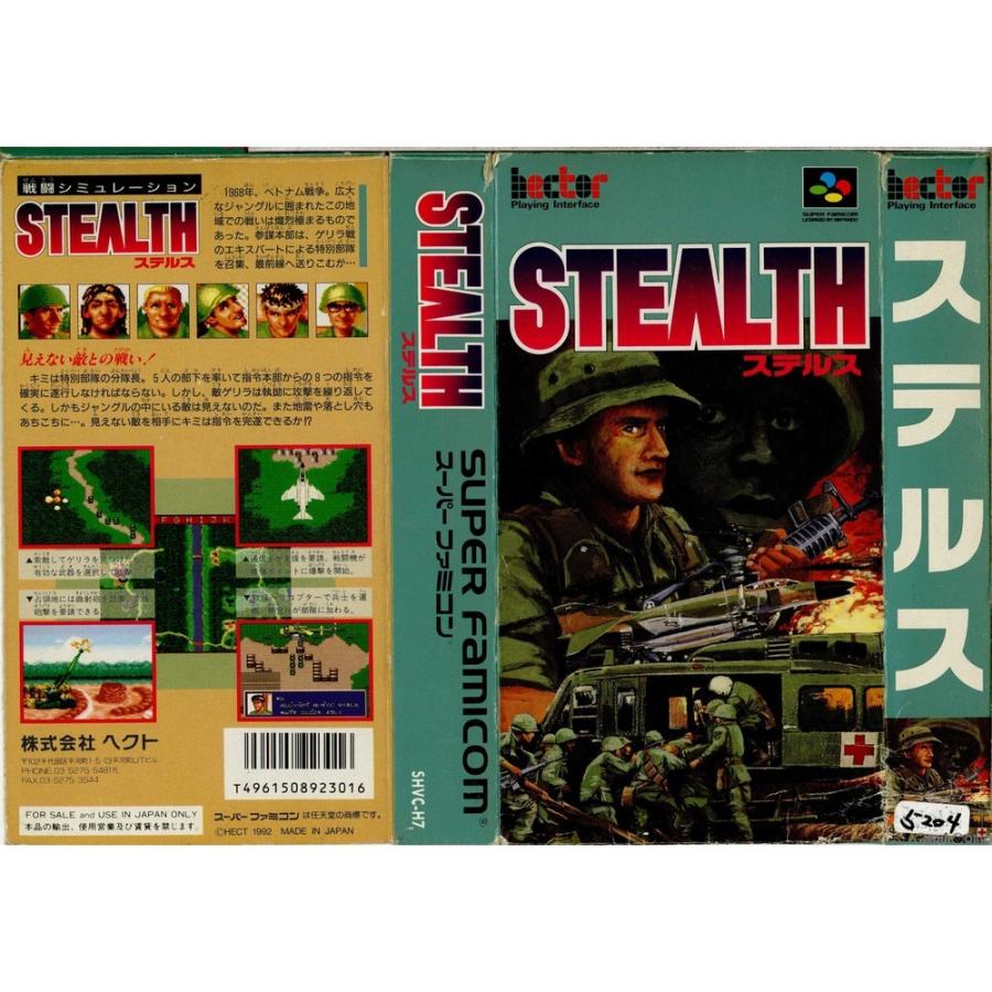 中古即納』{箱説明書なし}{SFC} ステルス(STEALTH) ヘクト (19921211