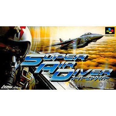 中古即納 Sfc スーパーエアダイバー Super Air Diver メディアワールド 通販 Yahoo ショッピング