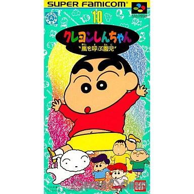 【新品未開封】クレヨンしんちゃん　嵐を呼ぶ園児　スーパーファミコン　SFC SFC クレヨンしんちゃん 嵐を呼ぶ園児 - メルカリ