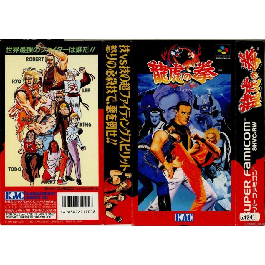 中古即納』{箱説明書なし}{SFC} 龍虎の拳(りゅうこのけん) ケイ