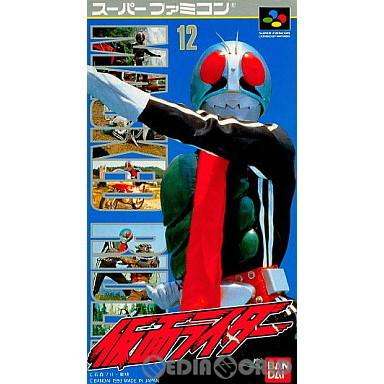 コンビニ受取対応商品 即納 Sfc 仮面ライダー 新発売の Atempletonphoto Com