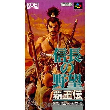 『中古即納』{箱説明書なし}{SFC}信長の野望 覇王伝(19931209)｜media-world