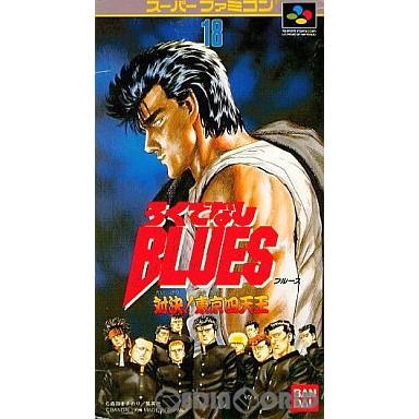 BANDAI 『中古即納』{箱説明書なし}{SFC} ろくでなしBLUES BANDAI 『中古即納』{箱説明書なし}{SFC} ろくでなしBLUES