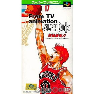 中古即納 箱説明書なし Sfc テレビアニメ スラムダンク 四強激突 メディアワールド 通販 Yahoo ショッピング