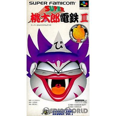 ハドソン(ゲーム) 『中古即納』{箱説明書なし}{SFC} スーパー ハドソン(ゲーム) 『中古即納』{箱説明書なし}{SFC} スーパー