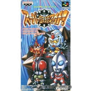 中古即納』{SFC} コンパチヒーローシリーズ スーパー鉄球ファイト