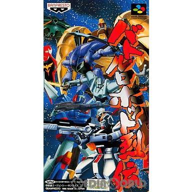 BANPRESTO（バンプレスト） 『中古即納』{箱説明書なし}{SFC} バトル