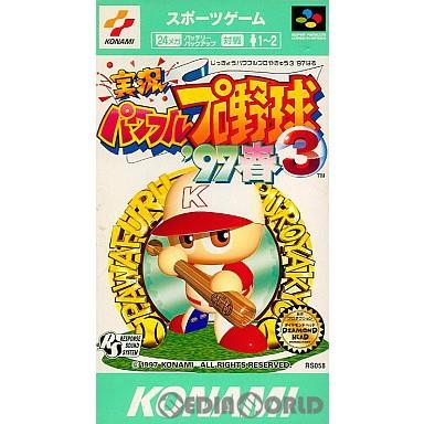 実況パワフルプロ野球 『中古即納』{箱説明書なし}{SFC} 実況パワフル