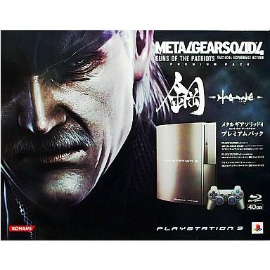 『中古即納』{B品}{本体}{PS3}プレイステーション3 METAL GEAR SOLID 4(メタルギアソリッド4) GUNS OF THE PATRIOTS プレミアムパック 鋼-HAGANE-(VT008-J1)｜media-world