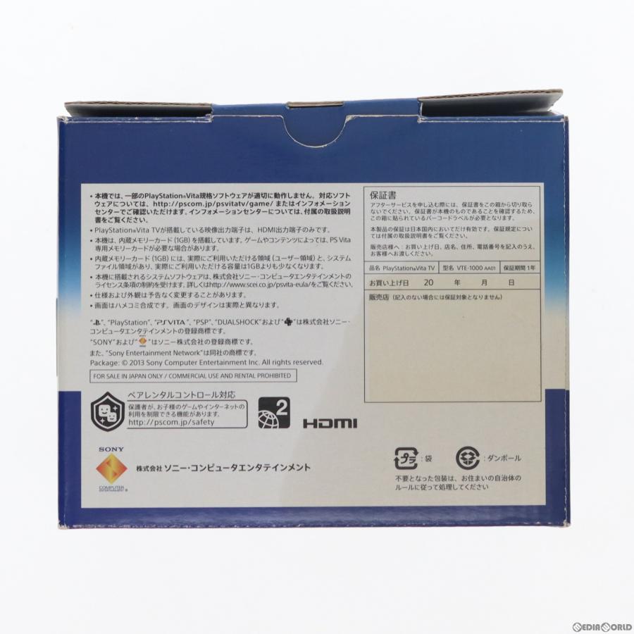 PlayStation 『中古即納』{PSVita} (本体)プレイステーション PlayStation 『中古即納』{PSVita} (本体)プレイステーション