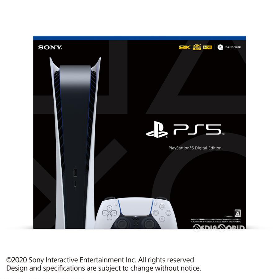 『中古即納』{B品}{本体}{PS5}プレイステーション5 PlayStation5 デジタル・エディション(CFI-1000B01)(20201112)