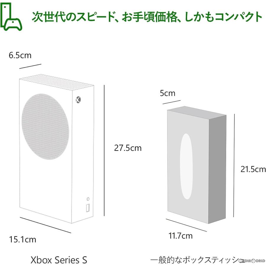 『中古即納』{本体}{XboxX/S}Xbox Series S 512GB(RRS-00015)(20201110)｜media-world｜05