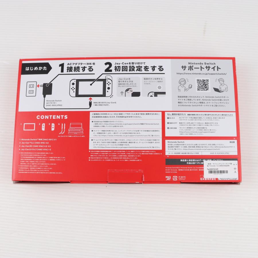 任天堂（Nintendo） 『中古即納』{Switch} (本体) Nintendo Switch 2台