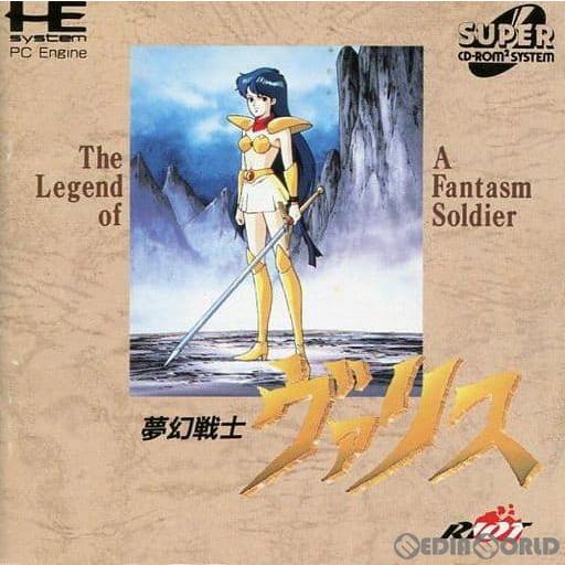 夢幻戦士ヴァリス【中古・MSX日本版】 夢幻戦士ヴァリス【中古・MSX日本版】 / kinjoinfo