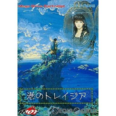 メガドライブソフト中古動作品「港のトレイジア」の出品です。 中古即納』{MD} 港のトレイジア(カートリッジ) テレネット (19920214