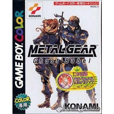 『中古即納』{GBC} メタルギア ゴーストバベル(Ghost Babel) コナミ (20000427)