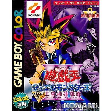 中古即納 箱説明書なし Gb 遊戯王デュエルモンスターズiii 三聖戦神降臨 メディアワールド 通販 Yahoo ショッピング