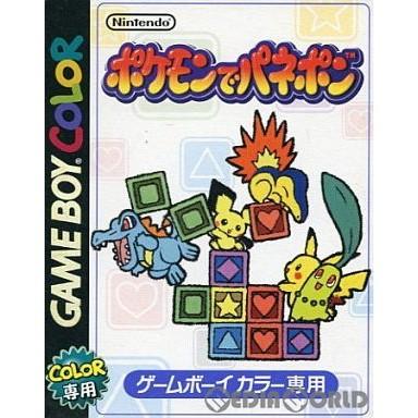 任天堂（Nintendo） 『中古即納』{箱説明書なし}{GBC} ポケモンで