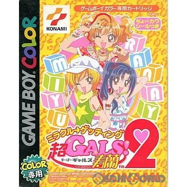 コナミデジタルエンタテインメント 『中古即納』{GBC} 超GALS