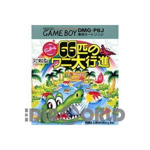 『中古即納』{箱説明書なし}{GB}ピンボール 66匹のワニ大行進(19891018)|media-world|02
