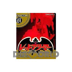 魔界村 『中古即納』{箱説明書なし}{GB} レッドアリーマー 魔界 魔界村 『中古即納』{箱説明書なし}{GB} レッドアリーマー 魔界