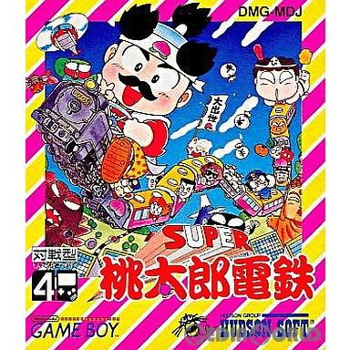 ハドソン 『中古即納』{箱説明書なし}{GB} スーパー桃太郎電鉄