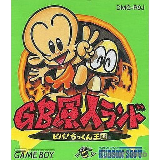 ハドソン 『中古即納』{箱説明書なし}{GB} GB原人ランド ビバ!チックン