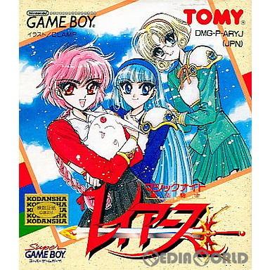 『中古即納』{GB} 魔法騎士レイアース(マジックナイトレイアース) トミー (19950602)
