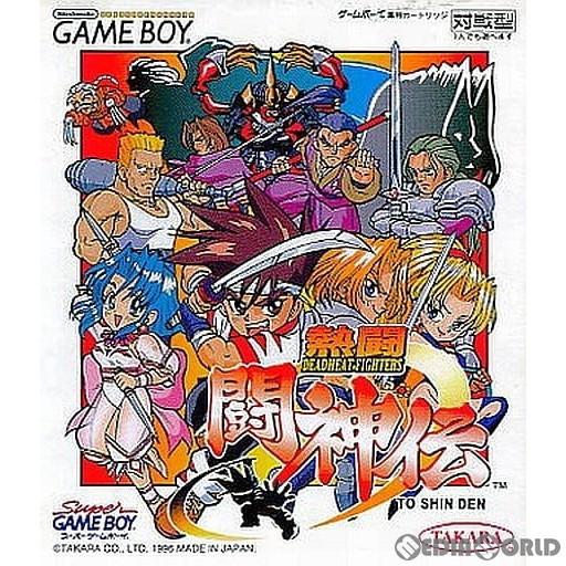 中古即納』{箱説明書なし}{GB} 熱闘 闘神伝(DEADHEAT FIGHTERS