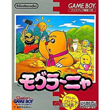 任天堂（Nintendo） 『中古即納』{箱説明書なし}{GB} モグラ〜ニャ