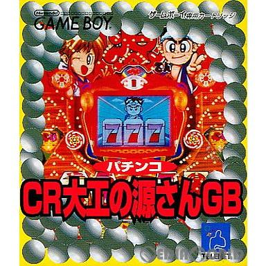 中古即納 箱説明書なし Gb パチンコcr 大工の源さんgb メディアワールド 通販 Yahoo ショッピング