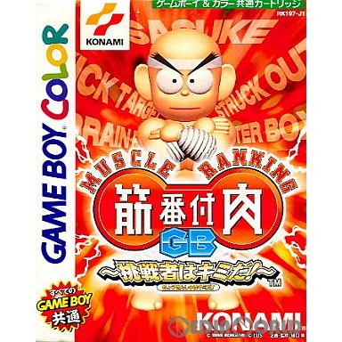 コナミデジタルエンタテインメント 『中古即納』{GBC} 筋肉番付GB