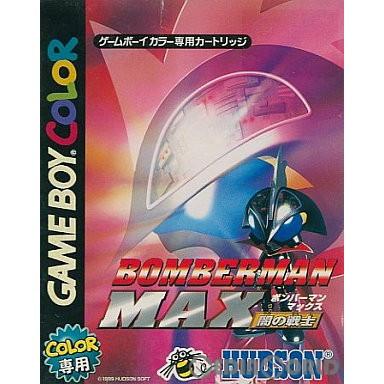 ハドソン(ゲーム) 『中古即納』{箱説明書なし}{GBC ハドソン(ゲーム) 『中古即納』{箱説明書なし}{GBC