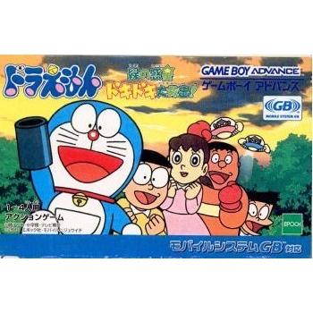 MTECH 『中古即納』{箱説明書なし}{GBA} ドラえもん 緑の惑星 MTECH 『中古即納』{箱説明書なし}{GBA} ドラえもん 緑の惑星
