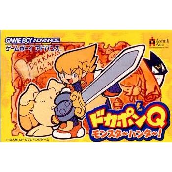 『中古即納』{GBA}ドカポンQ モンスターハンター(20010803)｜media-world