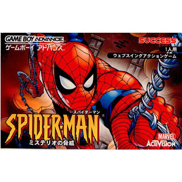 『中古即納』{箱説明書なし}{GBA} スパイダーマン ミステリオの脅威(Spider-Man: Mysterio's Menace) サクセス (20020426)