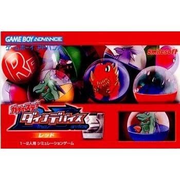 経典ブランド 中古 ガチャステ ダイナデバイス レッド その他 Caboronganoticias Com Br