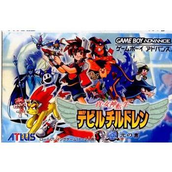 爆買い新作 中古即納 Gba 真 女神転生 デビルチルドレン 光の書