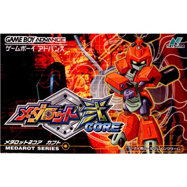 2 カブトバージョン Medarot 中古即納 Gba メダロット弐core コア