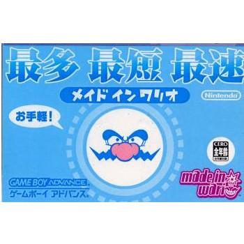 中古即納 箱説明書なし Gba メイドインワリオ メディアワールド 通販 Yahoo ショッピング