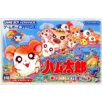 GBA ハム太郎4 電池版 GBA ハム太郎4 電池版