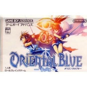 『中古即納』{箱説明書なし}{GBA}オリエンタルブルー〜青の天外〜(20031024)｜media-world